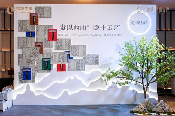 17城120平以上产品火狐电竞销售占比提升；绿城北京发布新品(图4)