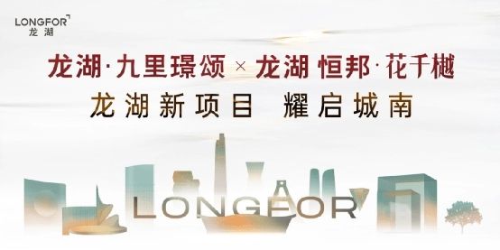 17城120平以上产品火狐电竞销售占比提升；绿城北京发布新品(图5)