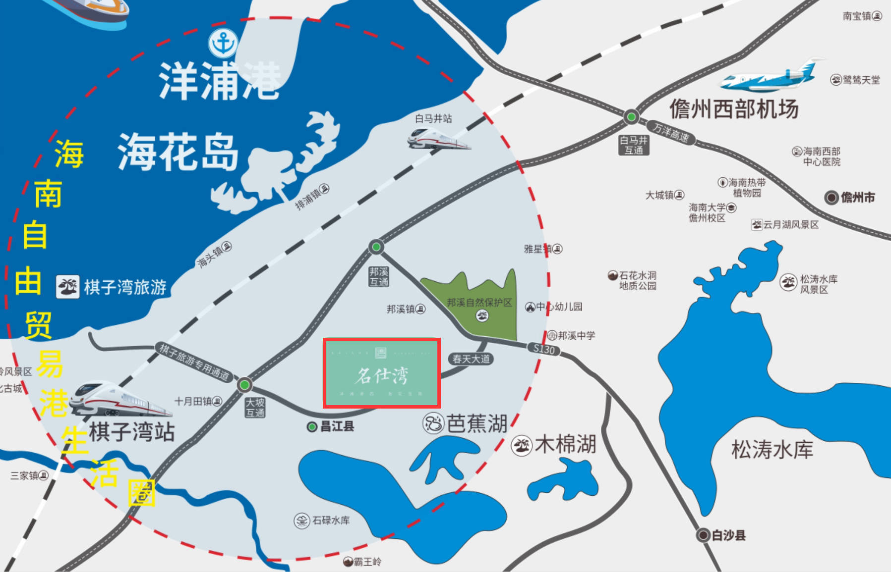 火狐电竞白沙名仕湾位置怎么样？【详细图文分析】(图2)