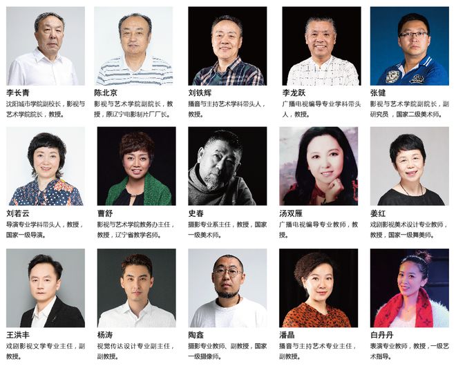火狐电竞沈阳城市学院2023年艺术类招生简章(图3)
