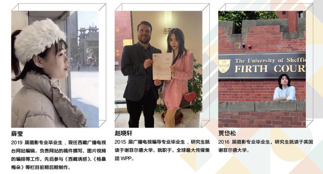 火狐电竞沈阳城市学院2023年艺术类招生简章(图22)