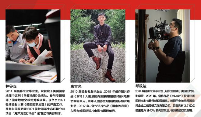 火狐电竞沈阳城市学院2023年艺术类招生简章(图23)