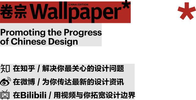 火狐电竞与吾为伍｜五组建筑师与他们书写的地方志(图36)