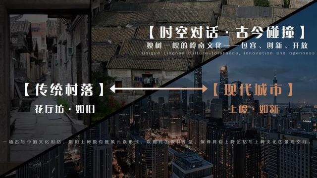 火狐电竞12个最美乡村振兴落地案例美丽乡村就得这么搞(图11)