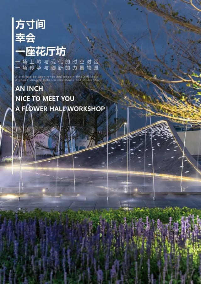 火狐电竞12个最美乡村振兴落地案例美丽乡村就得这么搞(图13)