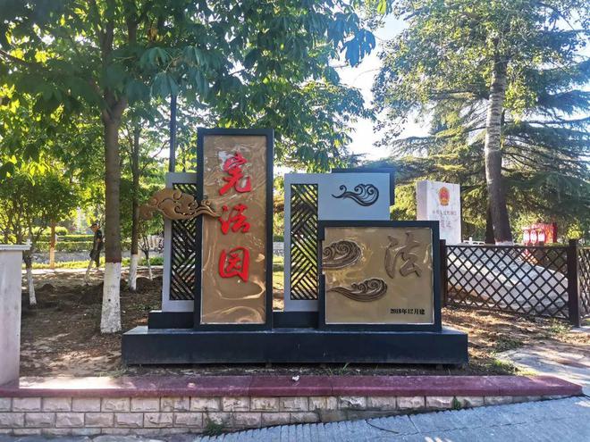 全区第一个宪法主题公园——河北保定宪法主题公园火狐电竞(图6)