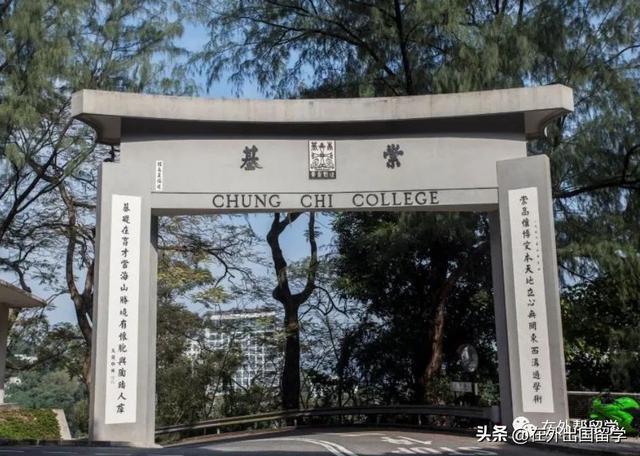 香火狐电竞港留学丨23Fall申请冲刺最全整理!香港研究生项目申请DDL汇总(图2) 香火狐电竞港留学丨23Fall申请冲刺最全整理!香港研究生项目申请DDL汇总(图2)
