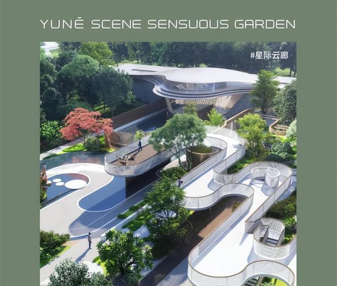 未来公园美学 缦云北京「折叠园林」荣摘伦敦设计奖火狐电竞(图3)