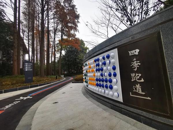 火狐电竞浦东新区2022年建成25个口袋公园！一园一特色可观可玩的开放绿地就在“家门口”(图4)
