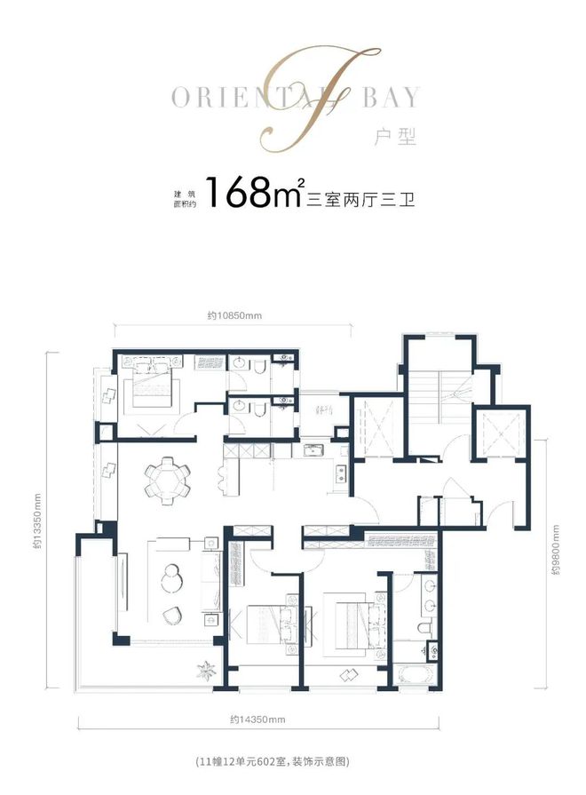 火狐电竞CRIC测评 樟湾国际：匠心产品迭代升级 匹配圈层高端改善人居(图15)