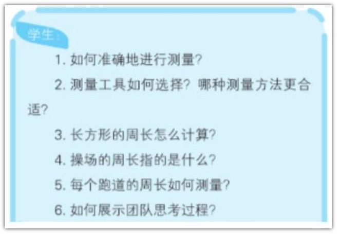 火狐电竞表述不清网友以为小学数学老师招聘要求园林专业是萝卜坑(图4)
