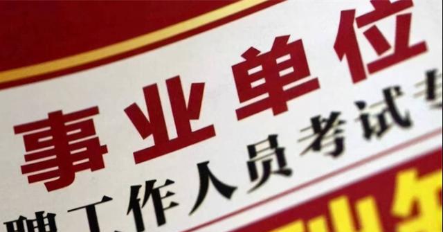 火狐电竞就差说名字了杭州一学校招聘数学老师研究生要求是风景园林(图7)