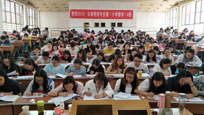 萝卜招聘再现火狐电竞！招聘小学数学教师研究生学历还是风景园林专业(图3)
