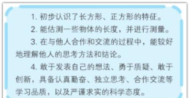 学校表述不清网友以为数学老师招聘要求园林专业是萝卜坑火狐电竞(图4)
