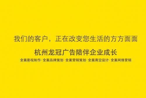 火狐电竞杭州十大设计公司家家实力强劲该如何选择？(图2)