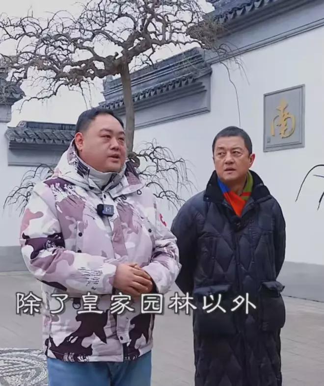 李亚鹏：我建造一个超级园林我家是圆明园第二花费12火狐电竞亿亏死了(图1)