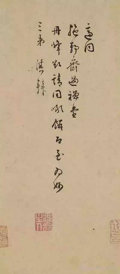 大明才子信札欣赏火狐电竞(图3)