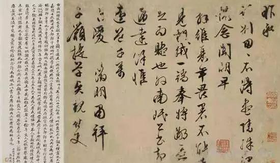 大明才子信札欣赏火狐电竞(图1)