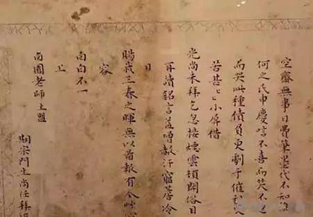 大明才子信札欣赏火狐电竞(图6)