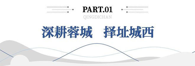 香港置地：“百年”沉淀与火狐电竞成都做朋友(图1)