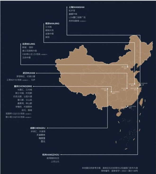 香港置地：“百年”沉淀与火狐电竞成都做朋友(图2)