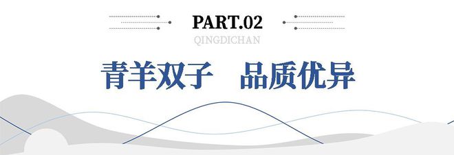 香港置地：“百年”沉淀与火狐电竞成都做朋友(图4)