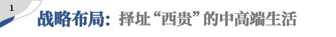 香港置地：“百年”沉淀与火狐电竞成都做朋友(图5)
