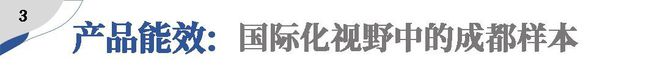 香港置地：“百年”沉淀与火狐电竞成都做朋友(图10)