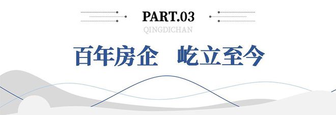 香港置地：“百年”沉淀与火狐电竞成都做朋友(图16)
