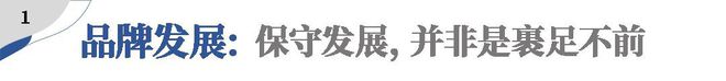 香港置地：“百年”沉淀与火狐电竞成都做朋友(图17)