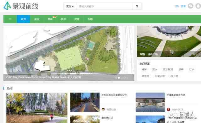 园火狐电竞林设计网(园林景观设计作品)(图3) 园火狐电竞林设计网(园林景观设计作品)(图3)