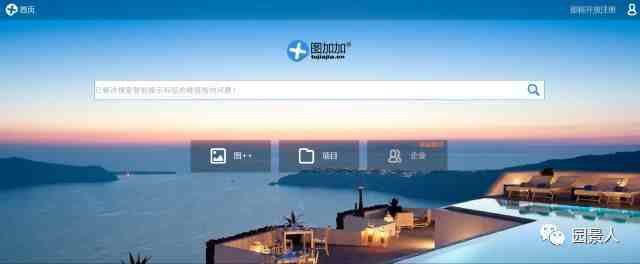 园火狐电竞林设计网(园林景观设计作品)(图2) 园火狐电竞林设计网(园林景观设计作品)(图2)