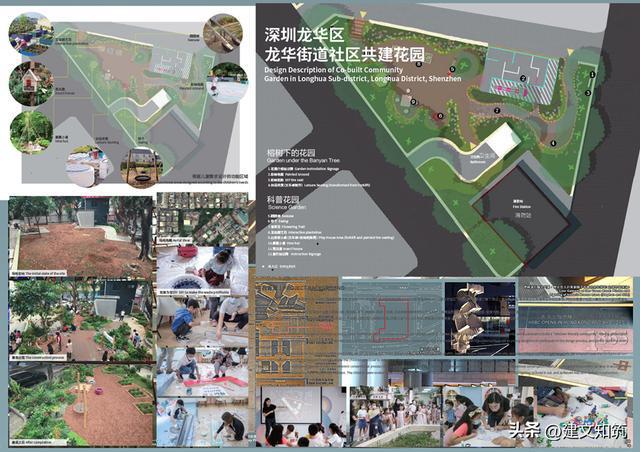 【大湾区】2022年度大湾区城市设计大奖公布火狐电竞(图22)