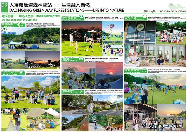 【大湾区】2022年度大湾区城市设计大奖公布火狐电竞(图27)