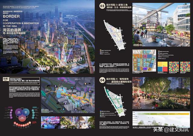 【大湾区】2022年度大湾区城市设计大奖公布火狐电竞(图45)