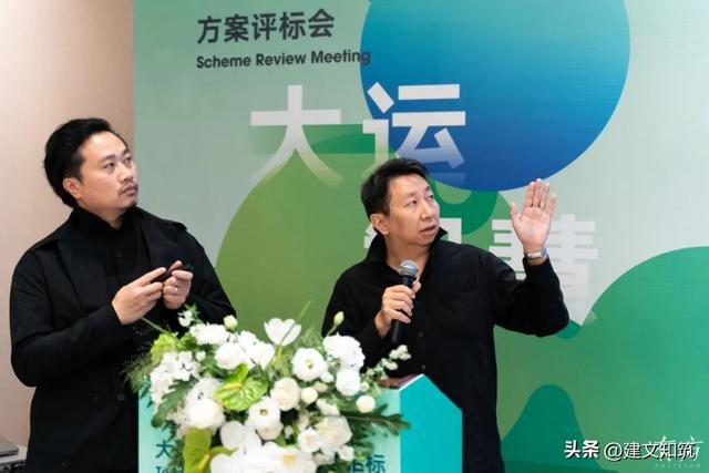 【揭晓】深圳大运智慧公园全过程设计国际招标方案揭晓火狐电竞(图8)