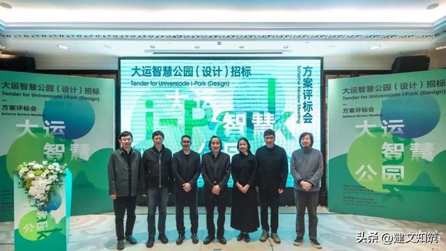 【揭晓】深圳大运智慧公园全过程设计国际招标方案揭晓火狐电竞(图11)