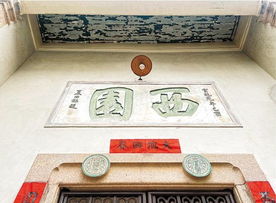 这座建于1898年的园林设计奇巧其主人是近代潮商杰出代表也是慈善家火狐电竞(图2)