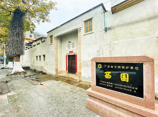 这座建于1898年的园林设计奇巧其主人是近代潮商杰出代表也是慈善家火狐电竞(图5)