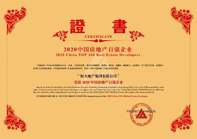 南宁空港恒大养生谷：中国华南区域健康生态人居典范火狐电竞(图10)
