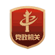 无锡市市政和园林局关于开展2022年度火狐电竞园林绿化施工养护企业信用评价工作的通知(图2)