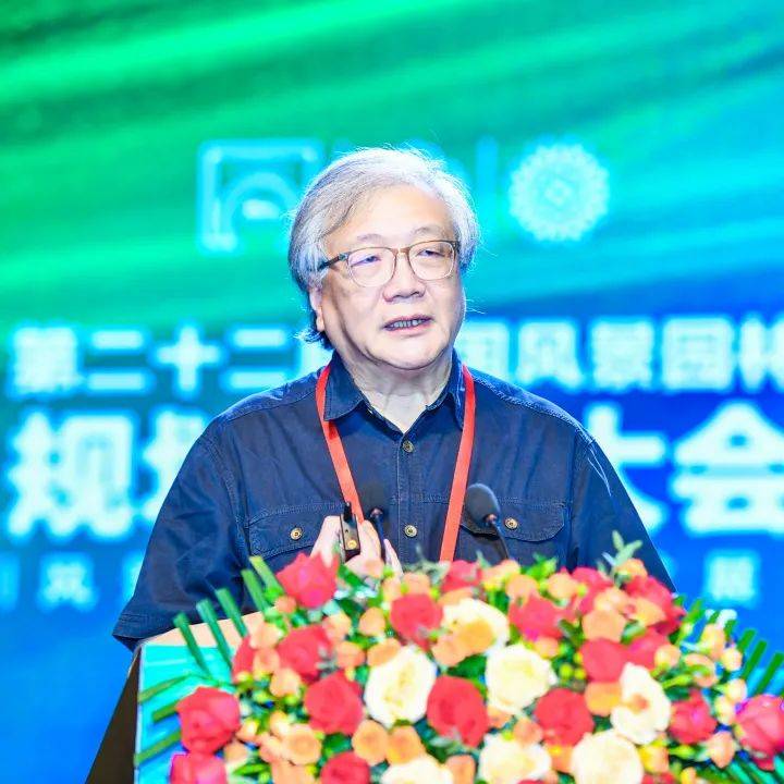 火狐电竞【盛会概览】第二十二届中国风景园林规划设计大会成功举办！(图2)