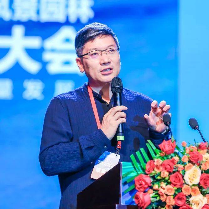 火狐电竞【盛会概览】第二十二届中国风景园林规划设计大会成功举办！(图7)