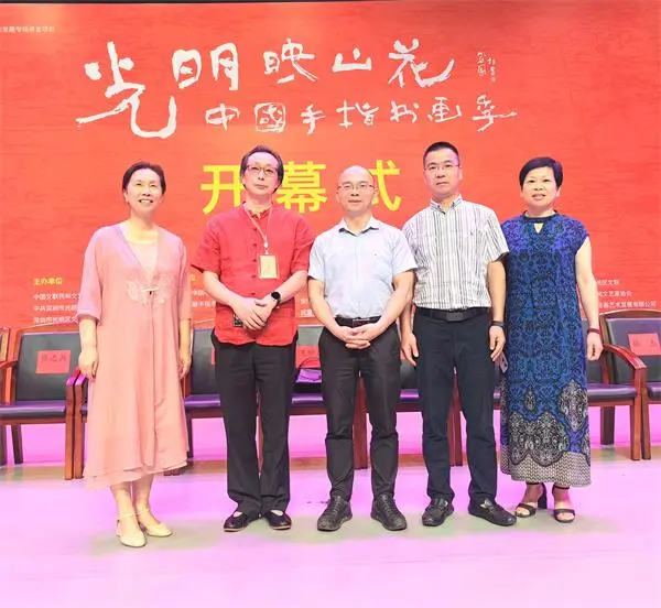 火狐电竞2023中国手指书画作品展在深圳盛大开幕(图6)