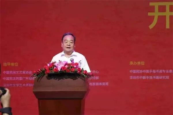 火狐电竞2023中国手指书画作品展在深圳盛大开幕(图2)