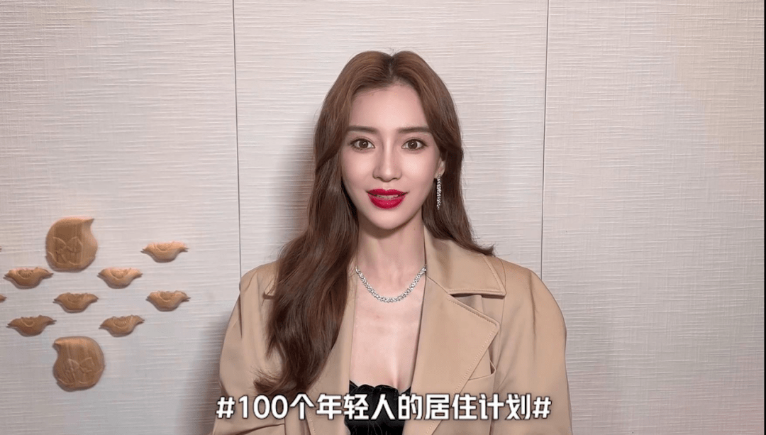 火狐电竞Angelababy领衔6000万年轻人打造完美户型潮家(图19)