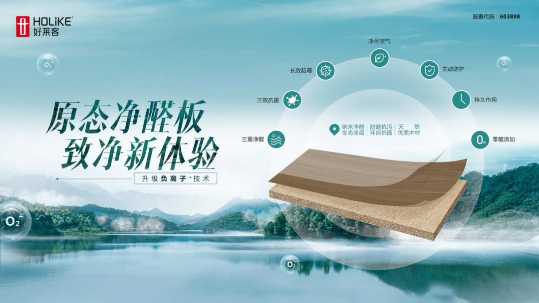 火狐电竞Angelababy领衔6000万年轻人打造完美户型潮家(图20)