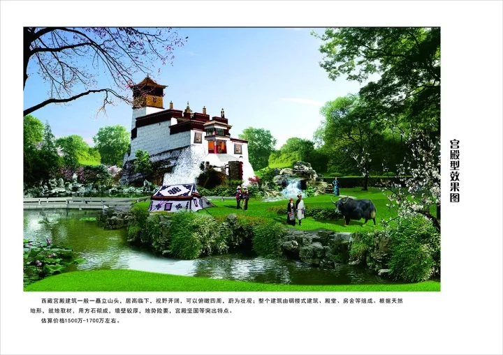 南宁园博会部分展园设计图曝光！仿佛分分钟飞跃到欧洲火狐电竞(图12)