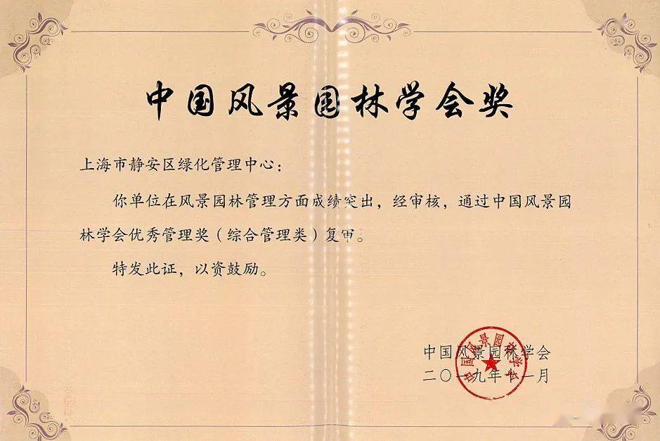 火狐电竞多图！从地面到阳台屋顶从平面到垂直立体……满满绿色的静安太美了！(图1)