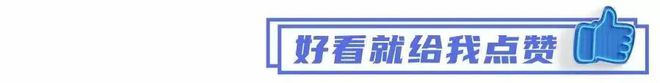 火狐电竞稳妥推进城市园林绿化助力绿美广东生态建设(图4)